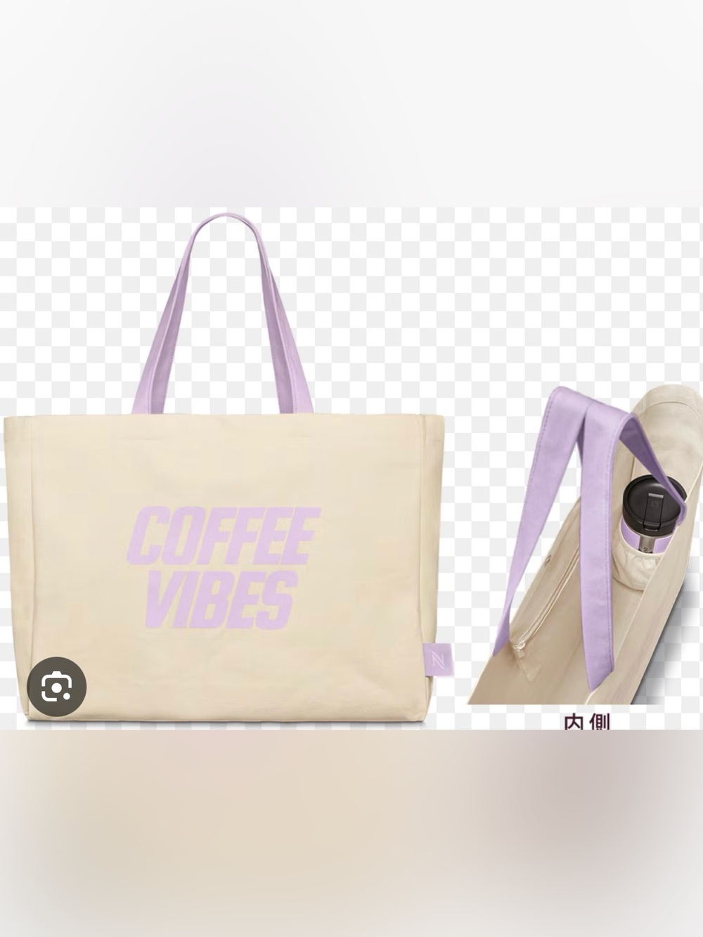 Coffee Vibes Canvas Tote Bag - Lavender Print